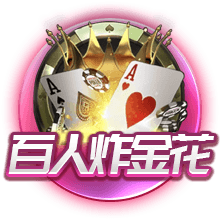 Skip：最老球队快船将成雷霆的最大威胁 当年没用SGA换乔治就好了