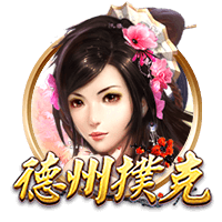 京沪大战反客为主！上海久事北京（西城）争霸赛霸主之路回顾